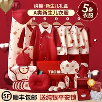 New Year gifts for newborns gift box clothes full moon meet hand gift to baby gift baby gift