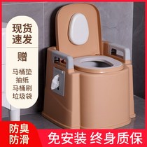 Luxurious mobile toilet room with elderly night deity Toilet Old Toilet sturdy pregnant woman urinating at night