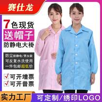 Jinyou Static Coat Coat with Cap High Quality Anti-static Coat Dust-free Coat Dust-free Coat Dust-proof Anti-static Coat
