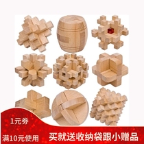 Classical puzzle toy beech hole lock Luban lock adult unlock puzzle nine Lian ring fun