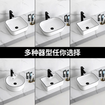 Nordic Ceramic table basin Balcony washbasin Small size household washbasin Single basin Bathroom washbasin