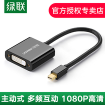 mini dp to dvi active converter mini displayport to HDMI rotary terminal