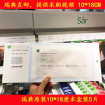  Sweden imported beauty skin care scar patch double eyelid caesarean section eye opening corner beauty skin patch beauty skin care 5 pieces