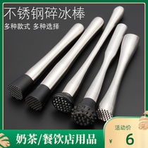 Stainless steel crushed ice popsicle Hammer cocktail pounded popsicle pun stick masher lemon mint leaf crushing stick