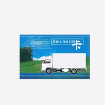 Jiefang Qiming CarLog GPS Driver Card Beidou Driver Card IC Card