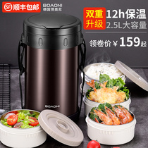 German Booni insulation lunch box stainless steel large insulation barrel female super long student office worker 1 person portable multi-layer