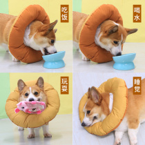 Pet pooch Elizabeth Circle Soft headgear Anti-lick Anti-biting kirkefa Cat Neuter Cat Neuter Shame Soft Ring