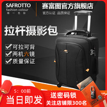 Saifu MT SLR camera trolley case multifunctional photography bag large capacity shoulder bag universal wheel travel luggage