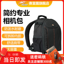 Saifuto new SLR camera bag double shoulder strap micro single camera bag waterproof small mini backpack tablet computer