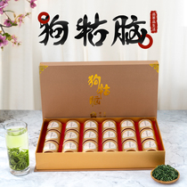 2021 New Tea Jiangxi Suichuan specialty dog gunnao Tea 250g Ming Qiang Super Alpine green tea small cans gift box