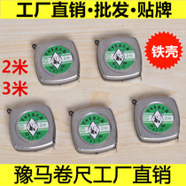 Manufacturer 2 m 3 m iron shell mini tape measure wood box size tree pull ruler small belt inch steel tape measure