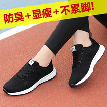 Square dance shoes womens autumn and winter New sports shoes ghost walking dance shoes special shoes soft bottom dance shoes middle-aged dance shoes