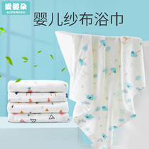 Baby bath towel winter autumn and winter double gauze single layer newborn 2 layers one or two baby cotton towel cover blanket winter