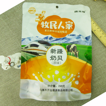 Xinjiang straight hair Original Milk shell 298G bag independent packaging milk chips snacks containing dairy products Xinjiang