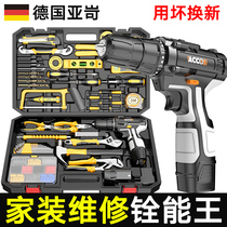 Toolbox Suit Home Multifunction Electric Drill Electric Electrician Hardware Daily Maintenance Combined Tool Suit Big Full