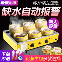 Steaming oven desktop steamer breakfast restaurant steaming steamed bun machine commercial thermal insulation steamer small steamer steamer steaming dumpling machine