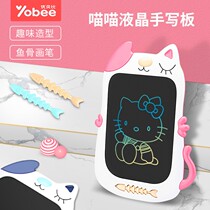 Childrens LCD writing board non-magnetic dust-free graffiti electronic painting board LCD expanded eye color writing small blackboard