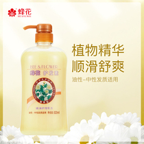 Bee Flower herbal Shunshuang conditioner 820ml moisturizing hair cream Multi-Effect repair care soft bifurcation and moisturizing