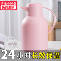 Thermos pot warm pot outdoor portable hot water bottle household glass liner thermos bottle insulated kettle large capacity tea bottle