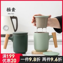  Tea water separation Tea cup Ceramic frosted Home office wooden handle mug with lid Filter Personal customization