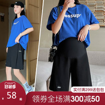 Maternity shorts Womens summer thin section wear maternity pants loose base large size wide leg five-point sweatpants summer clothes