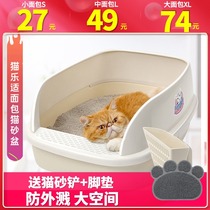 Cat litter box Semi-enclosed cat toilet Small kitten cat litter box King size splash-proof cat supplies