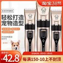 Love Beauty Pooch Shave Pets Electric Pushy Cut Teddy Kitty Shaved Dog Hair Professional Electric Tweet Hair Hairdresser