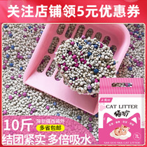 Three kingdoms cat litter 10 kg 5kg cat sand deodorant agglomerated bentonite cat litter 5 kg low dust ball sand cat sand