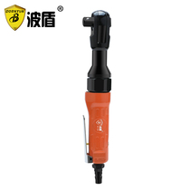 Wave Shield 1 2 Inch Pneumatic Ratchet Wrench Pneumatic Elbow Wrench BD-1251