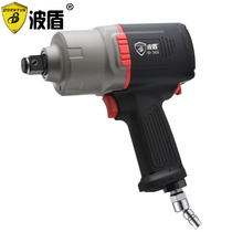 Wave Shield 3 4 Inch Double Hammer Air Pulled Plastic Steel Heavy Air Trigger Pneumatic Wrench BD-3456