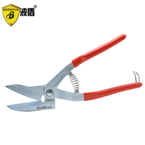 Bodun iron scissors Thin iron scissors Stainless steel scissors Iron mesh scissors Doors and windows steel mesh scissors BD-4455