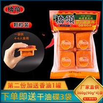 Chongqing Qiaitou hot pot bottom material small package one person part dormitory single small spicy seasoning bag household 360g