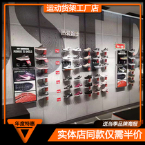 Nike commercial sports shoes clothing store display shelf shoe wall shoe rack sneakers display Nakajima shoes counter customization