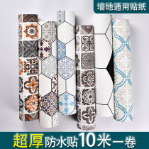 Waterproof thickened self-adhesive floor sticker bathroom tile stickup kitchen marble renovated wallpaper TV background wallpaper