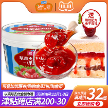 Ligao Love Strawberry Sandwich Fruit Stuffing 3kg Bucket Mousse Bake Cake Mousse Bread