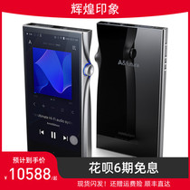 Iriver Aly and SE200 portable lossless music player HIFI Fever Bluetooth MP3 with your body