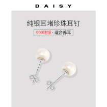 999 Pure Silver Natural Pearl Earrings Female Temperament Small Crowdfeel Superior Earrings Light Lavish Retro Design Sensation Little Earrings