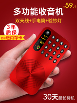 Liqin radio for the elderly new portable small mini level 46 student-specific campus English listening test
