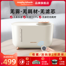 Mofly No Fog Humidifiers Home Silent Bedrooms Pregnant pregnant babies Small Steamed Fog Mass Air Humidifiers