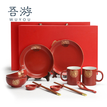 My tour high-end wedding gifts ceramic Chinese dishes set dishes dishes dishes chopsticks chopsticks combination dwelling tableware moving to a new home
