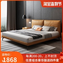 Light luxury modern simple leather bed Master bedroom 1 8-meter king bed Minimalist bedroom Double bed Italian wedding bed Soft bag bed