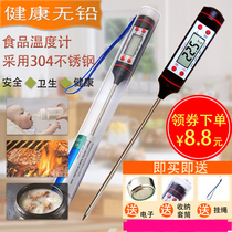 Home Electronic Food Thermometer Kitchen Baking Fried Water Temperature Meters oil temperature Infant Milk Powder Bottle Probe