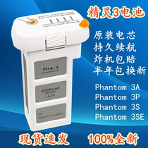 New Genie 3 High Capacity Battery for DJI Phantom 3SE 3S 3A 3P Model Airplane Battery