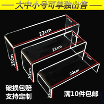 Transparent acrylic U-shaped shoe holder Shoe display ladder frame Plastic shoe rack hand office place cosmetics rack