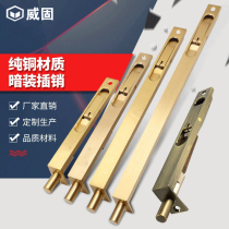 Pure copper concealed pin child mother door Heaven and Earth green bronze invisible Bolt full brass double door door to door