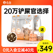 There are fish cat food into cat infant cat full stage fattening hair blush sea land double parquet natural freeze-dried and no valley nourishing stomach grain 6kg