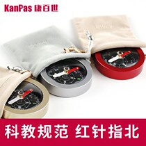 KANPAS to buy a house to see the property Compass High-end Metal Compass Outdoor children Students with a compass