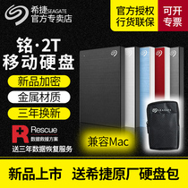 Hitier mobile hard disk nameplate 2t STHN2000 nameseries 2 5-inch 2tb high speed USB3 0