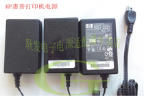  Original HP HP CB700-64005 Printer Scanner all-in-one power adapter cable