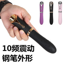 Multifunctional charging massager cervical spine shoulder leg lower body massage stick handheld small men and women body private parts vibration